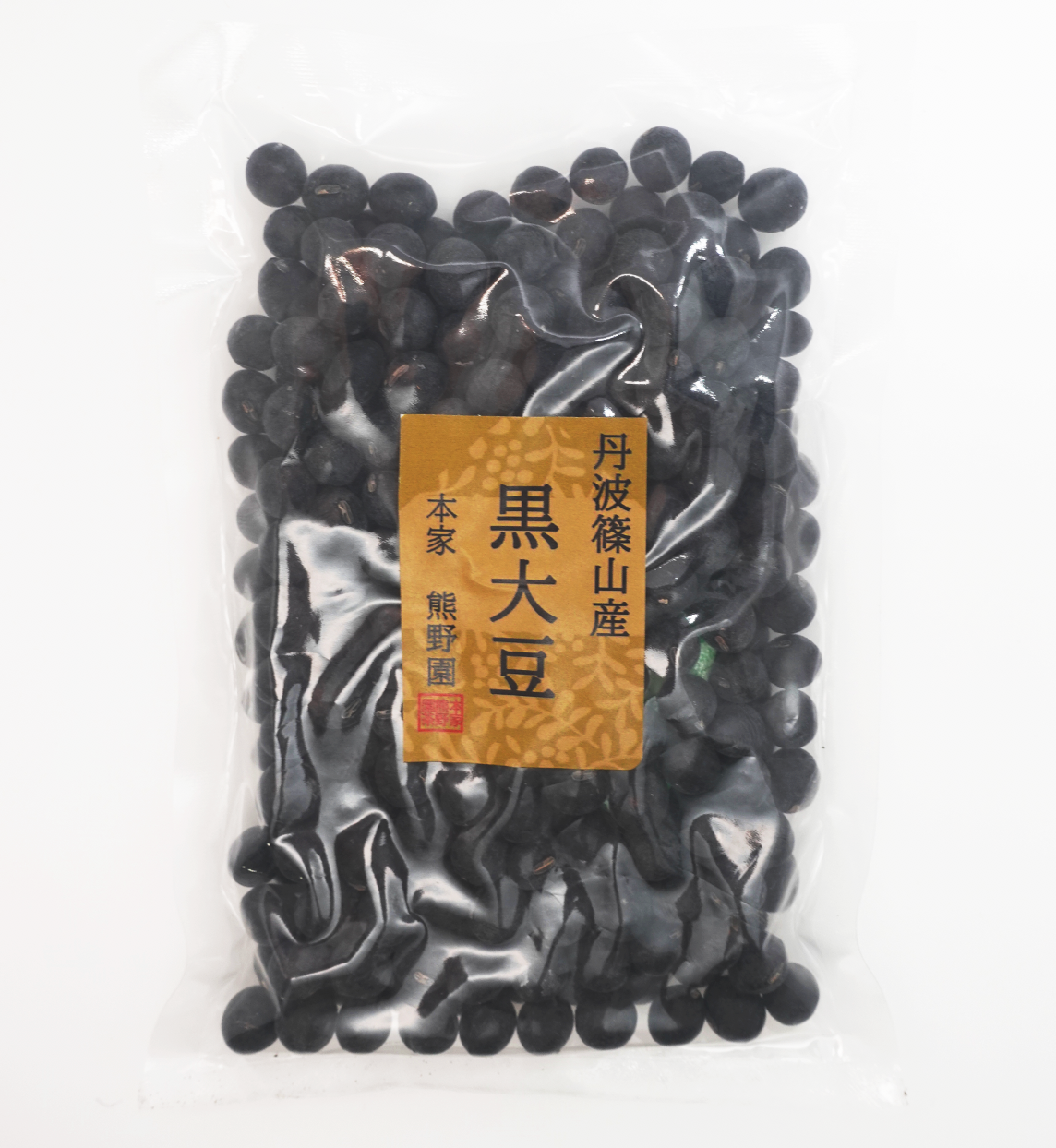 熊野園|有機黒大豆200gm|丹波ささやま|Tanba Black Bean - MIJ Super 熊野園|有機黒大豆200gm|丹波ささやま|Tanba Black Bean - MIJ Super