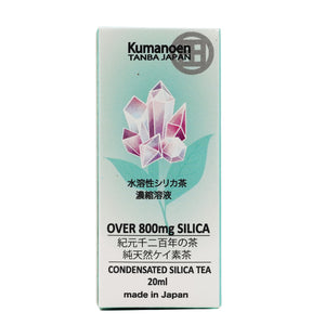 熊野園｜水溶性ケイ素濃縮溶液｜The Best Quality Silica Tea